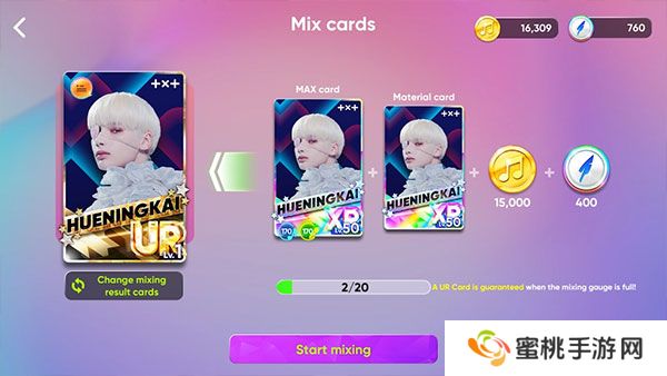 RHYTHM HIVE最新版