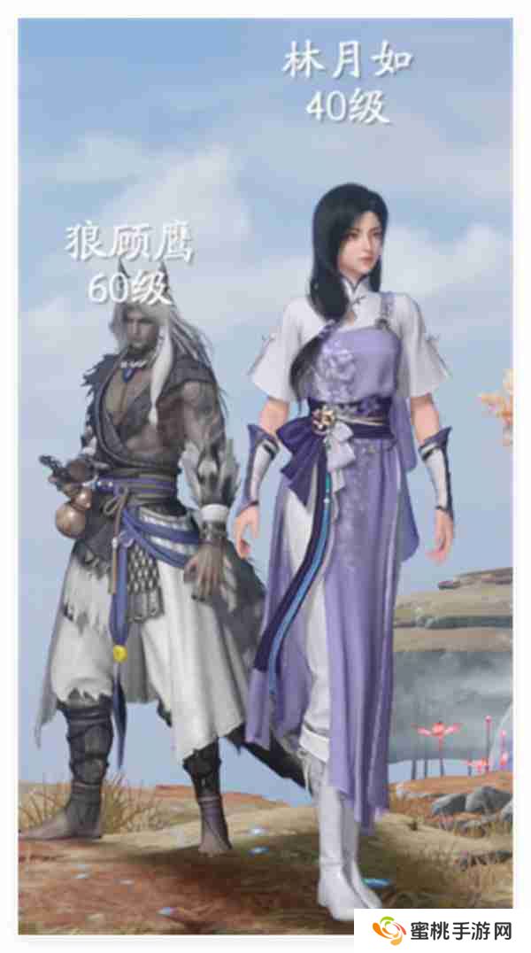 仙剑世界雷水雷阵容搭配推荐分享