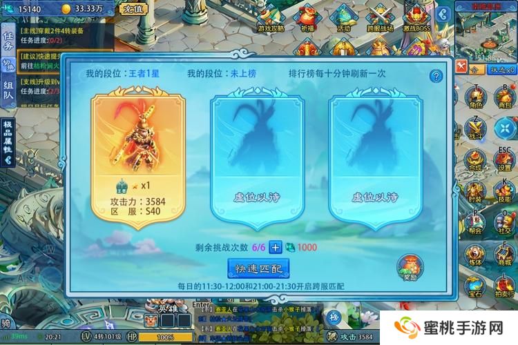 边境传说跨服远征玩法介绍