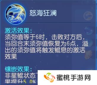 《梦幻西游》群秒须弥海已加入战场高伤展示！