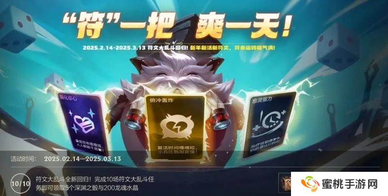 丝血逃生是本能，极限反杀是本事！这波「丝血钓鱼」是谁乖乖上钩