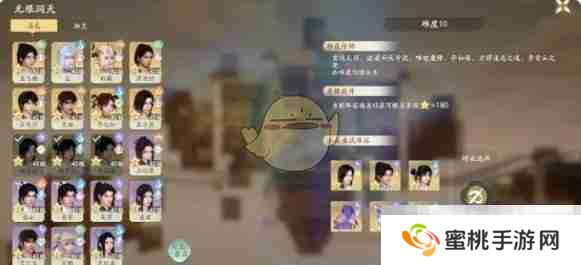 《仙剑世界》无垠洞天副本打法攻略