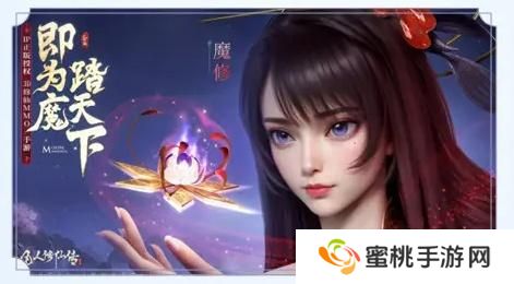 凡人修仙传人界篇四大职业特色&养成解析！