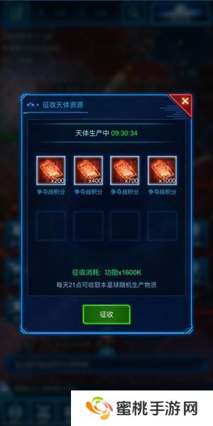 银河战舰星际宝库探索攻略