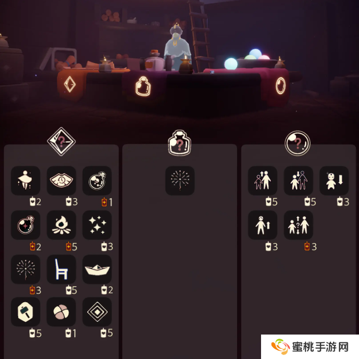 《光遇》12.20免费魔法有哪些 12月20日免费魔法收集攻略