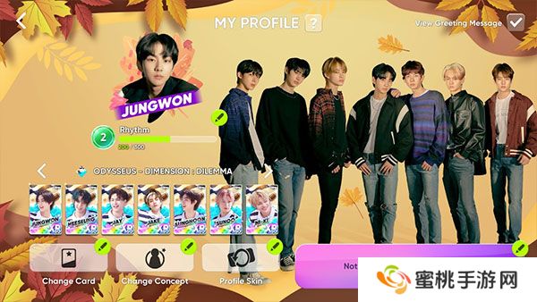 节奏蜂巢最新版