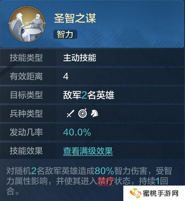 2月新玩法爆料丨三位新英雄技能详情公开！