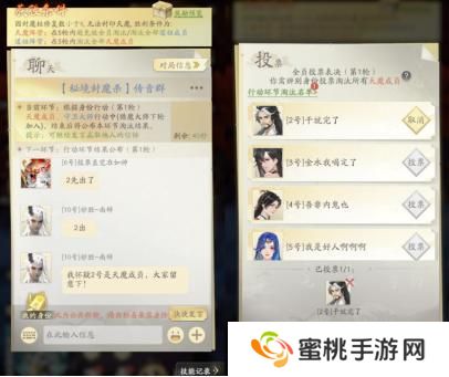 凡人修仙传人界篇秘境封魔杀玩法指南