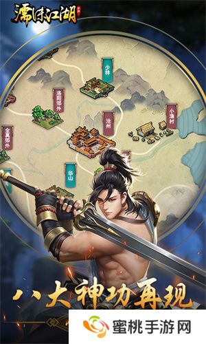 濡沫江湖最新版元宝