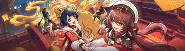 《原神》5.3复刻角色抽取攻略 5.3版本复刻怎么抽