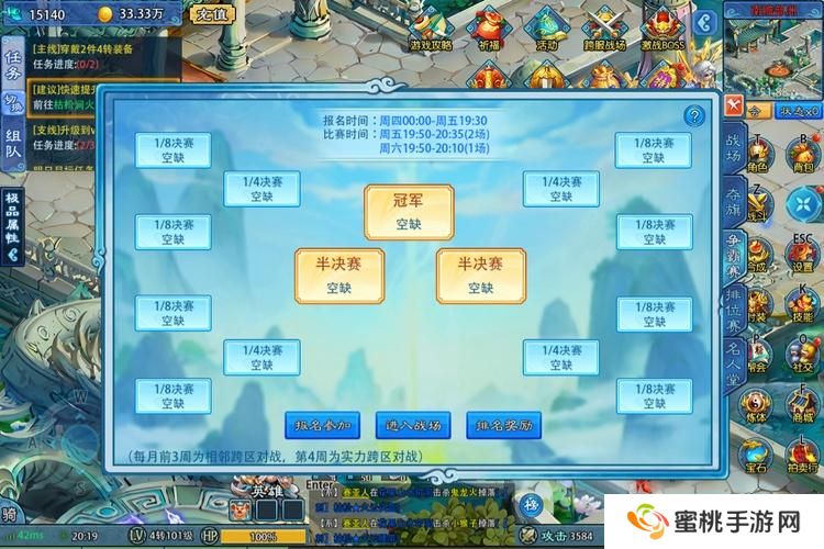 边境传说跨服争霸赛玩法介绍