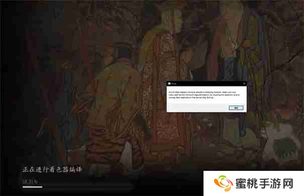 黑神话悟空更新后无法进入游戏怎么办