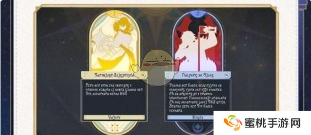 《崩坏：星穹铁道》3.1版本差分宇宙玩法介绍