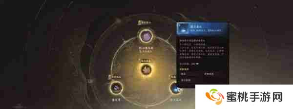 《诛仙世界》法宝系统攻略 法宝怎么获取