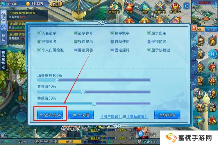边境传说礼包兑换码分享
