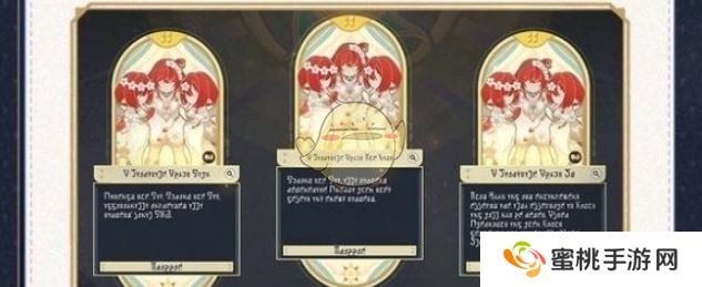 《崩坏：星穹铁道》3.1版本差分宇宙玩法介绍