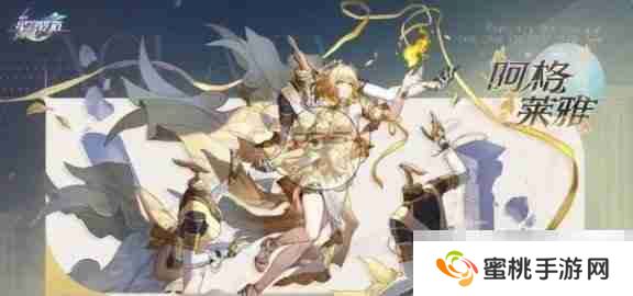 《崩坏：星穹铁道》3.1末日幻影最强阵容搭配推荐