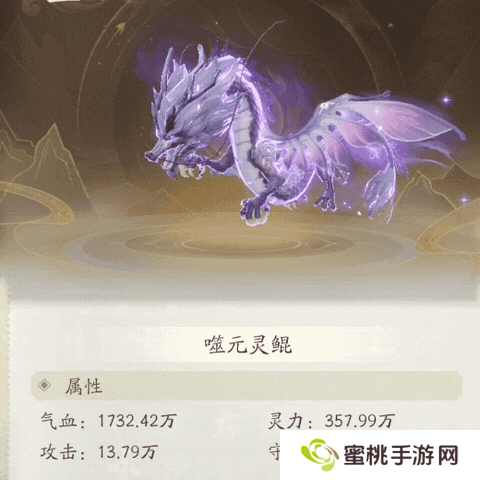 凡人修仙传人界篇灵兽获取养成全指南！