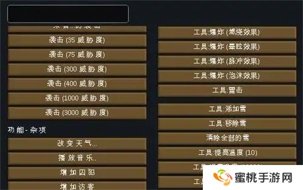 环世界开发者模式怎么用