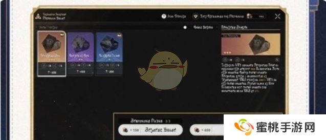《崩坏：星穹铁道》3.1版本差分宇宙玩法介绍