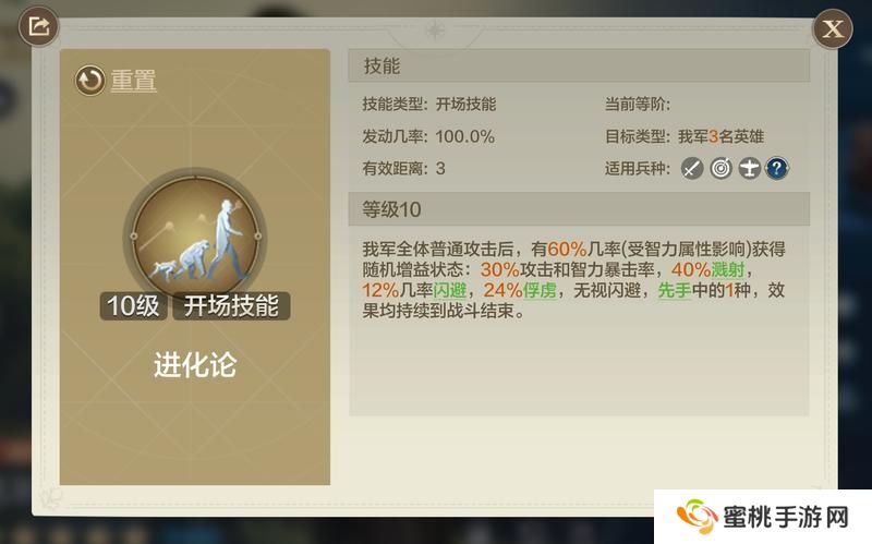 2月新玩法爆料丨三位新英雄技能详情公开！