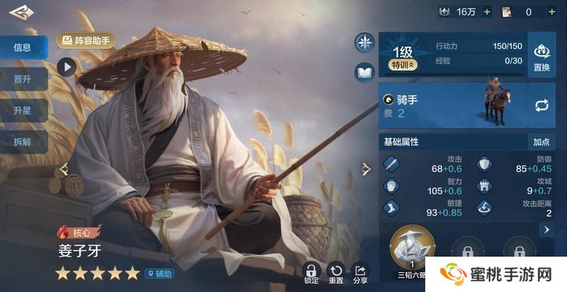 2月新玩法爆料丨三位新英雄技能详情公开！