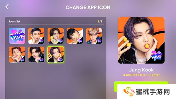 节奏蜂巢最新版