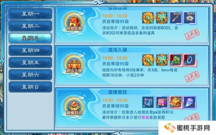 边境传说游戏日常活动玩法介绍！