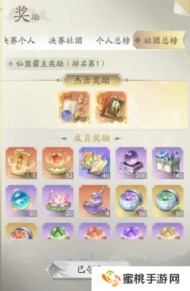 凡人修仙传人界篇仙盟争霸要点&实战技巧分享！