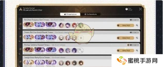 《崩坏：星穹铁道》3.1版本差分宇宙玩法介绍