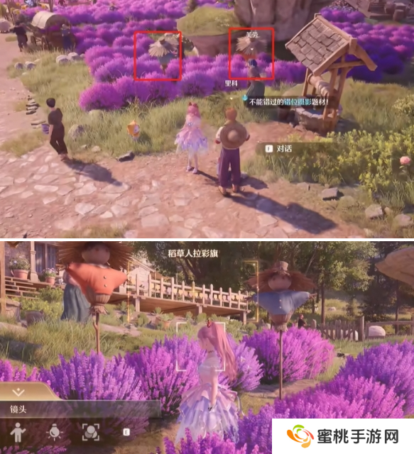 《无限暖暖》错位摄影飘扬彩旗任务攻略 错位摄影飘扬彩旗完成攻略