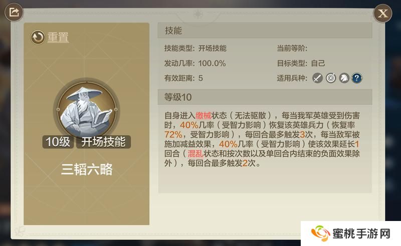 2月新玩法爆料丨三位新英雄技能详情公开！