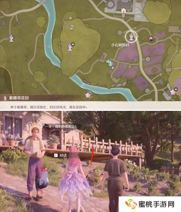 《无限暖暖》错位摄影飘扬彩旗任务攻略 错位摄影飘扬彩旗完成攻略