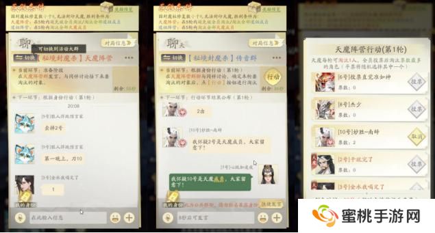 凡人修仙传人界篇秘境封魔杀玩法指南