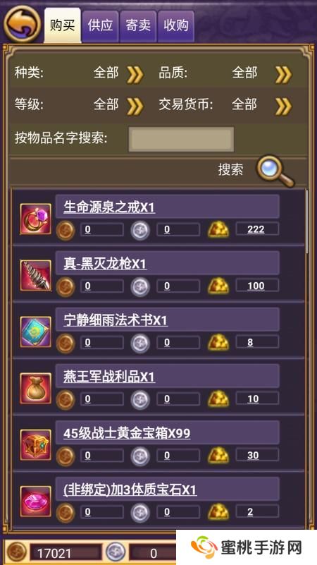 帝国王者归来新手快速赚钱技巧