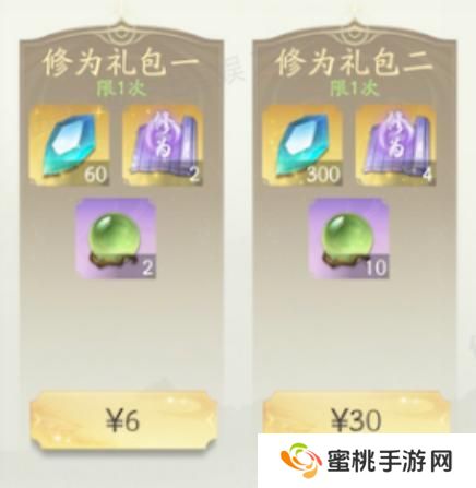 凡人修仙传人界篇如何快速提升修为？