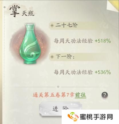 凡人修仙传人界篇如何快速提升修为？