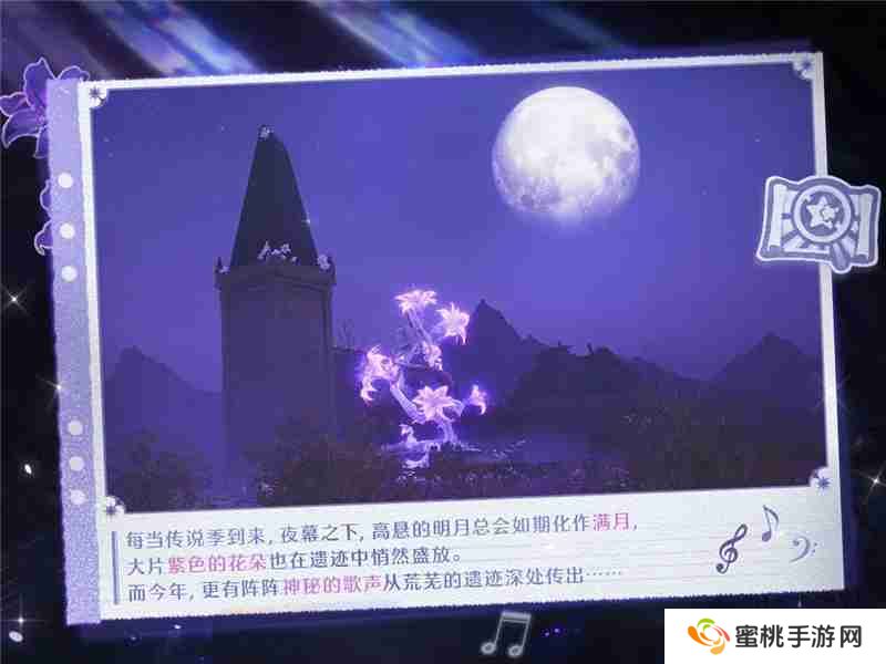 无限暖暖旧日遗梦之歌活动内容一览