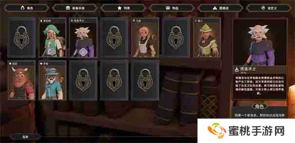 为了吾王2最强职业搭配