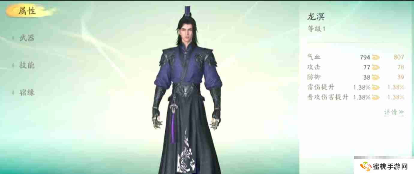 《仙剑世界》尘配队阵容推荐