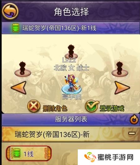 帝国王者归来--游戏玩法--本站实测创角截图