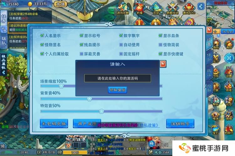 边境传说礼包兑换码分享