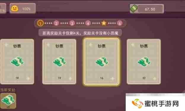 《可口的咖啡》咖啡机升级攻略