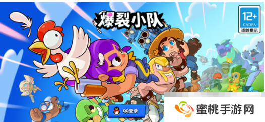 《爆裂小队》种田流玩法介绍