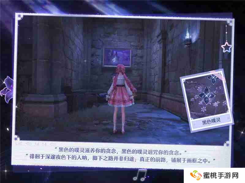 无限暖暖旧日遗梦之歌活动内容一览