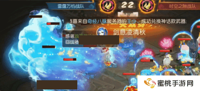 《梦幻西游》群秒须弥海已加入战场高伤展示！