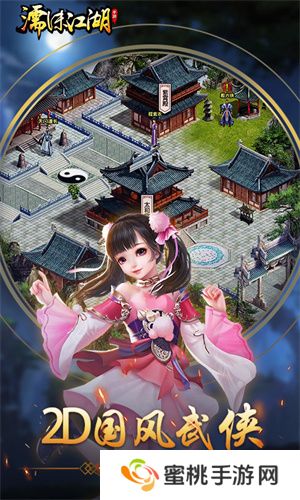 濡沫江湖最新版元宝