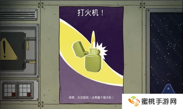 60秒差距中文版