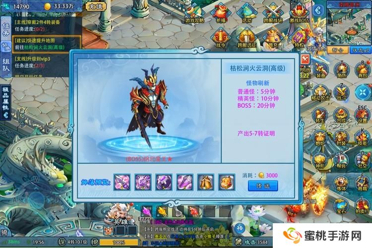 边境传说--游戏玩法--任务设定