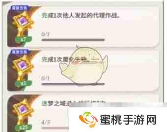 《剑与远征：启程》翻翻乐奖励获取方法